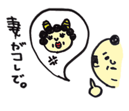 Sad businessman sticker #1046296