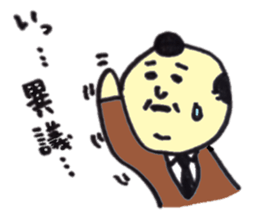 Sad businessman sticker #1046300