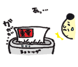 Sad businessman sticker #1046306