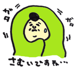 Sad businessman sticker #1046317