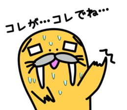 walrus late(It's not a seal & sea lion) sticker #1046469