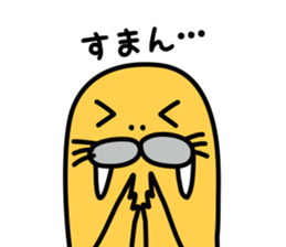 walrus late(It's not a seal & sea lion) sticker #1046475