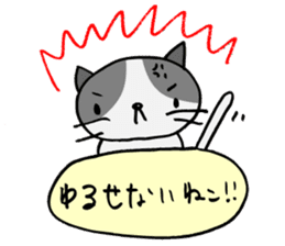 CAT CAN TELL sticker #1046553