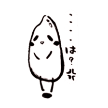 Japanese rice. sticker #1046574