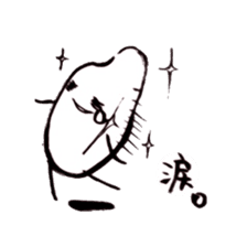 Japanese rice. sticker #1046576