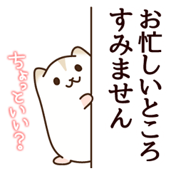 Business Words Of Hamster By Ayayoshi Business Words Of Hamster By Ayayoshi