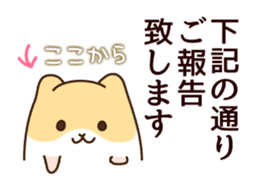 Business words of hamster sticker #1046644
