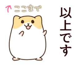 Business words of hamster sticker #1046645