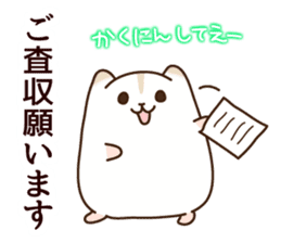 Business words of hamster sticker #1046646