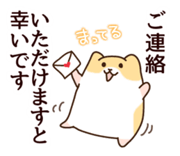 Business words of hamster sticker #1046652