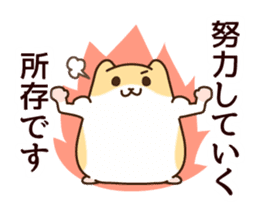 Business words of hamster sticker #1046664
