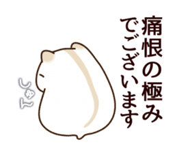 Business words of hamster sticker #1046675