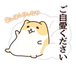 Business words of hamster sticker #1046677
