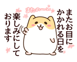 Business words of hamster sticker #1046680