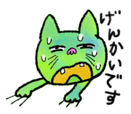 cat sticker "cat town " sticker #1047100