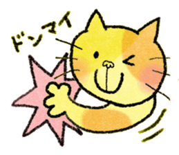 cat sticker "cat town " sticker #1047117