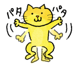 cat sticker "cat town " sticker #1047118