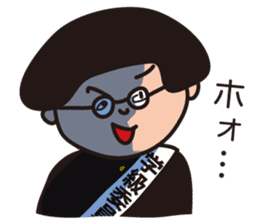 Class president Nononomura Vol.01 sticker #1047309
