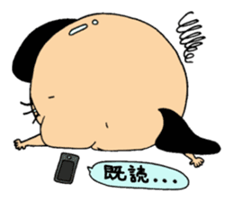 dogman ANU sticker #1047322