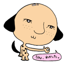 dogman ANU sticker #1047325