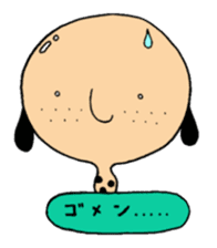 dogman ANU sticker #1047330