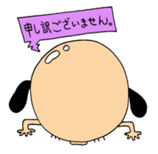 dogman ANU sticker #1047331