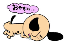 dogman ANU sticker #1047335