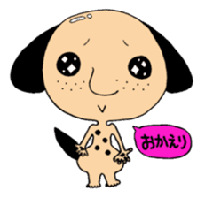 dogman ANU sticker #1047337