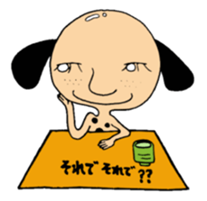 dogman ANU sticker #1047338