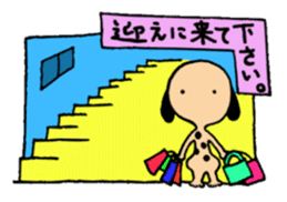 dogman ANU sticker #1047340