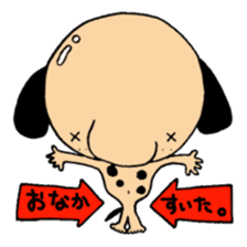 dogman ANU sticker #1047342