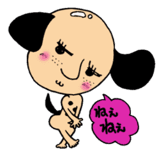 dogman ANU sticker #1047343