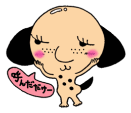 dogman ANU sticker #1047344