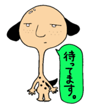 dogman ANU sticker #1047349