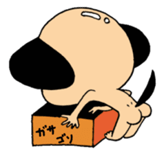 dogman ANU sticker #1047350