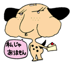 dogman ANU sticker #1047355