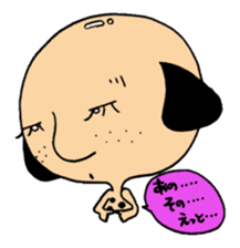 dogman ANU sticker #1047361