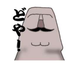 a salaried worker...Moai!! sticker #1047579