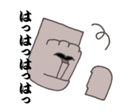 a salaried worker...Moai!! sticker #1047584