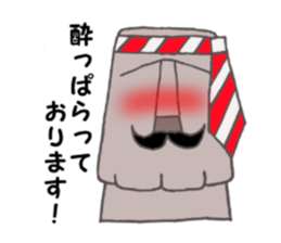 a salaried worker...Moai!! sticker #1047590