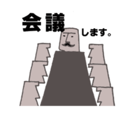 a salaried worker...Moai!! sticker #1047594