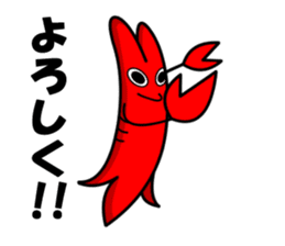crayfish2 sticker #1047802