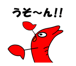 crayfish2 sticker #1047825