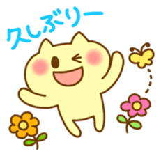 Pleasant friends with "Pyokotan"2 sticker #1047923