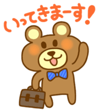 Pleasant friends with "Pyokotan"2 sticker #1047924