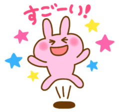 Pleasant friends with "Pyokotan"2 sticker #1047930