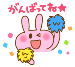 Pleasant friends with "Pyokotan"2 sticker #1047931