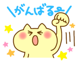 Pleasant friends with "Pyokotan"2 sticker #1047932