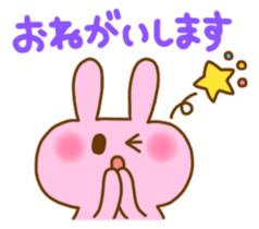 Pleasant friends with "Pyokotan"2 sticker #1047934