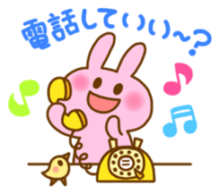 Pleasant friends with "Pyokotan"2 sticker #1047939